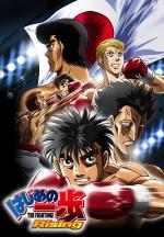 hajime_no_ippo_rising-676610134-msmall.jpg