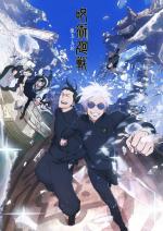 jujutsu_kaisen_2-848252164-msmall.jpg